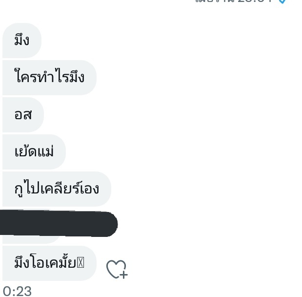 เทนจังลิมิต tweet media