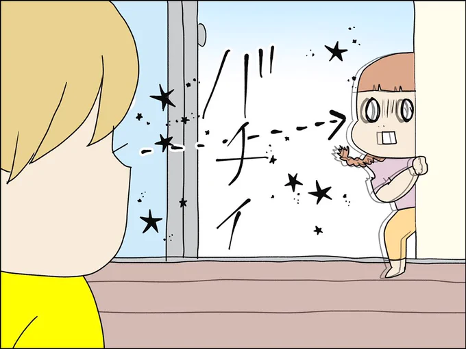 ママがいらなくなる日 その8
(8枚あります)

#育児漫画 #子育て日記 #漫画が読めるハッシュタグ 