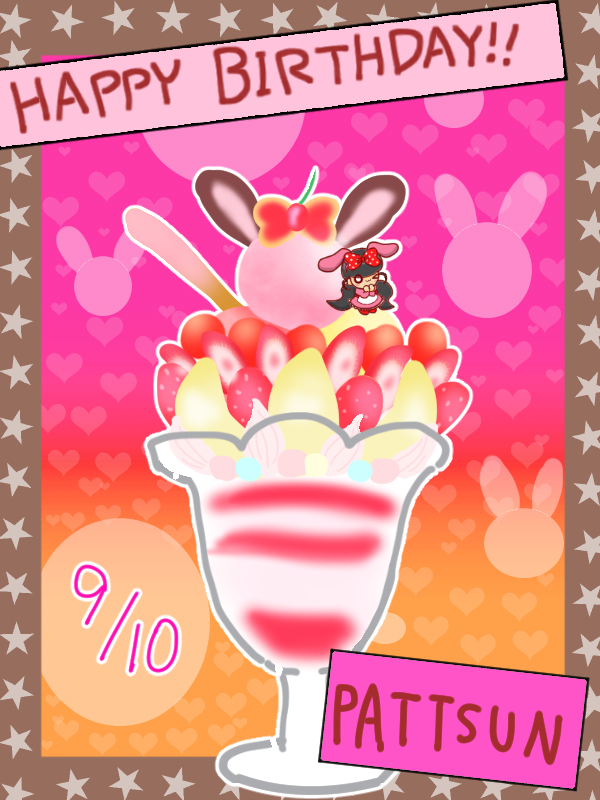 LUA@LINEスタンプ販売中 on Twitter: