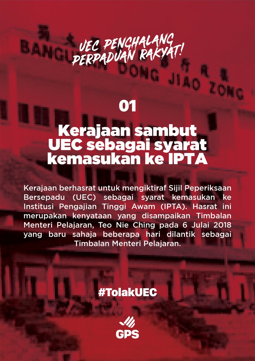 Haziqmahmur90an's tweet photo. pagi2 dah ada berita menyakitkan hati

untuk pengetahuan, sistem exam UEC ni bukan saja mendiskriminasi kaum lain, bahkan PELAJAR CINA juga!

bayangkan pelajar CINA yg setia ikut silibus kebangsaan, tup tup, pelajar cina UEC rampas kelebihan tu drpd mereka

ini thread #tolakuec https://t.co/aKBpPTqUZk