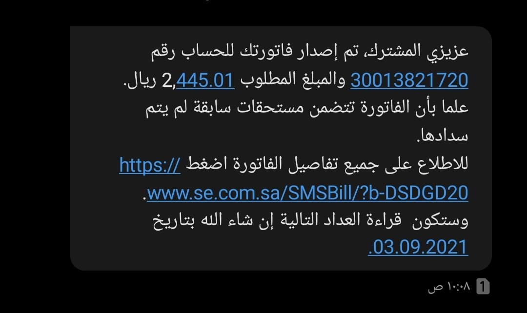 #امر ملكي 
احنا ايتام وعلينا كهرباء ولانستطيع السداد المبلغ كامل ونرجو منكم المساعدة وجزاكم الله خيراً