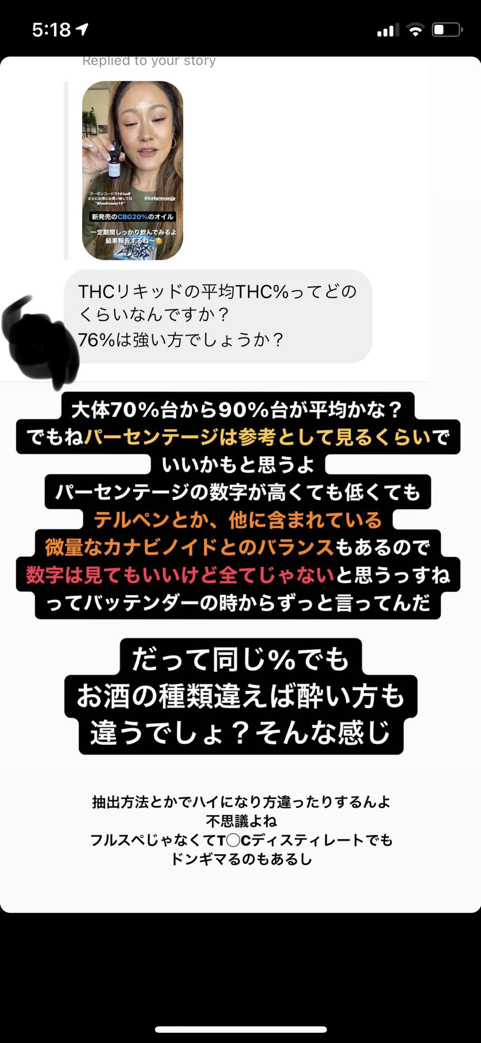 大麻リキッド Twitter Search Twitter