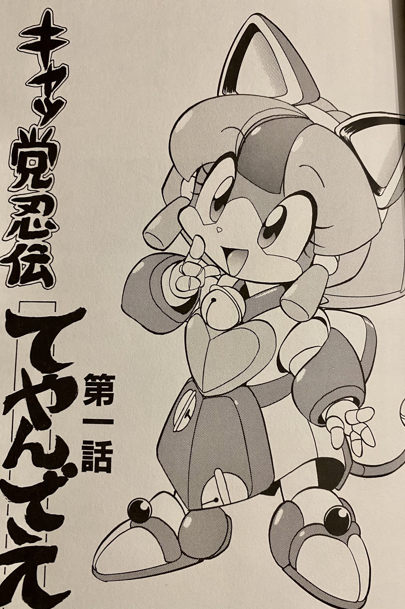 Samurai Pizza Cast on Twitter "Speedy visits Lucille, who for some