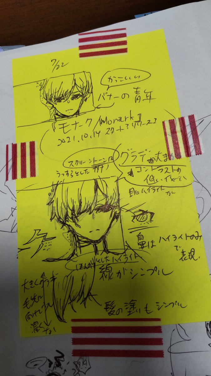 下書きとラクガキを載せちゃお〜!!  

この下書きは前にも載せてますね?これはその後の進捗です!

もう一つは、You Tubeの広告?にあったソシャゲ?のバナーの青年がカッコよかったっていうメモでした! 