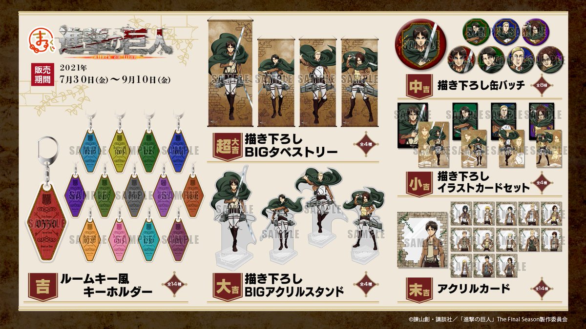 公式 まるくじ Marukuji Pr Twitter 公式 まるくじ Marukuji Pr Twitter