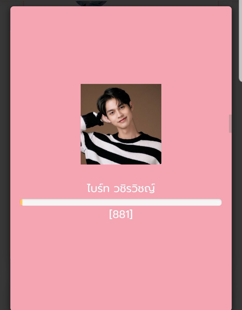 Emiko681's tweet image. ทุกคน!!  เช้านี้มาจิ้มโหวตให้ไบร์ทกันค่า  มัดรวมโหวตให้เรียบร้อย

ลุยค่า 😆🔥

➡️   mellow975.mcot.net/community/vote…

➡️   poll-maker.com/poll3857788xC6…

➡️    kingchoice.me/the-100-most-a…

#bbrightvc
@bbrightvc