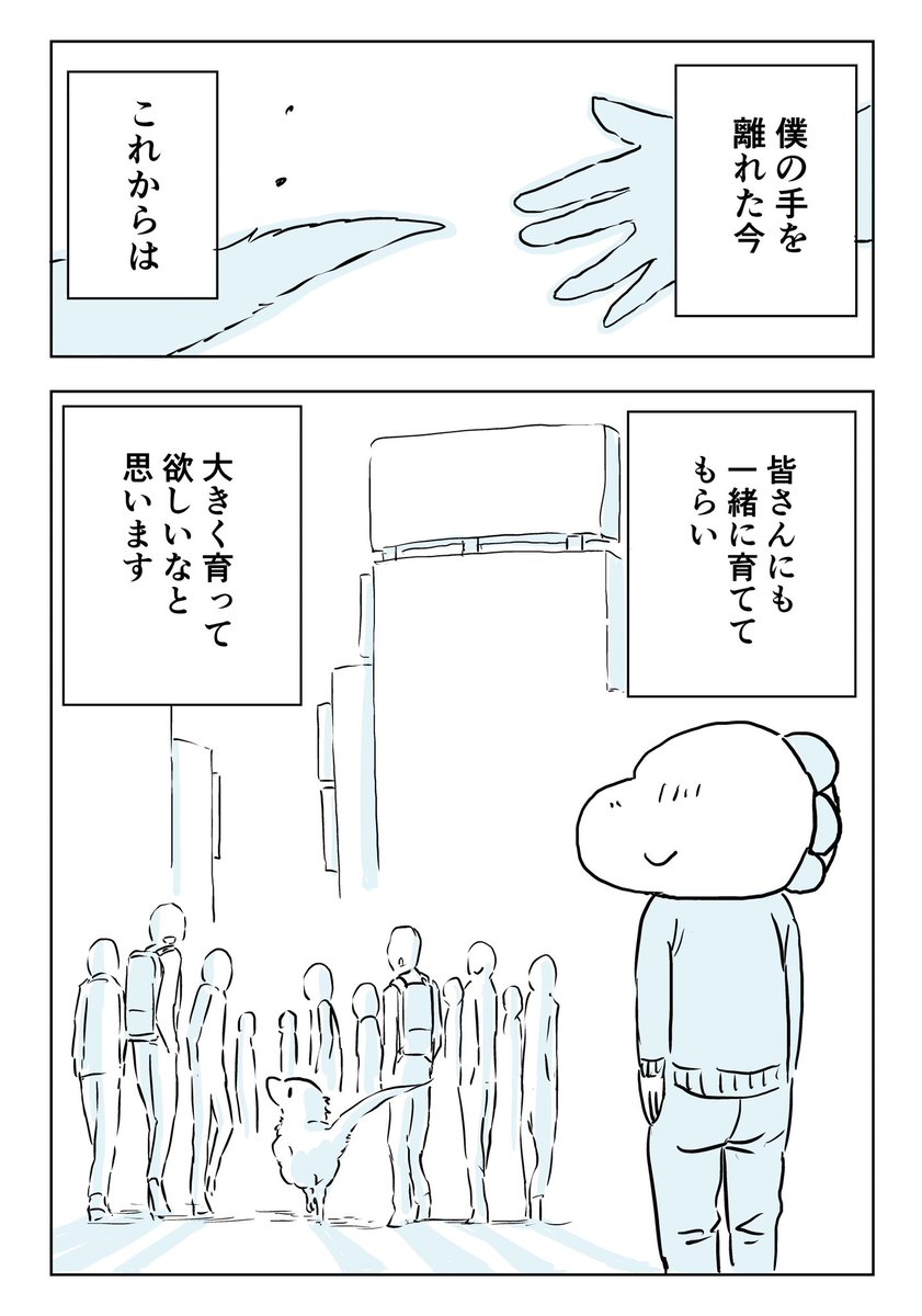 明日9月9日はいよいよディノサンのコミックス1巻が発売です。長い月日を経てようやく皆さまの元に届けられる事が本当に本当に嬉しいです。まだまだ生まれたてのディノサンサウルスですが、何卒よろしくお願い致します! 