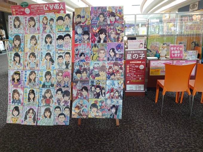 イオンレイクタウン の評価や評判 感想など みんなの反応を1週間ごとにまとめて紹介 ついラン