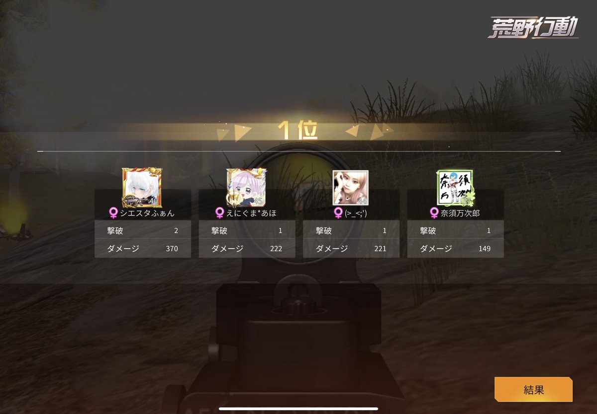 Edewwx's tweet photo. https://t.co/x2mrH00EYR