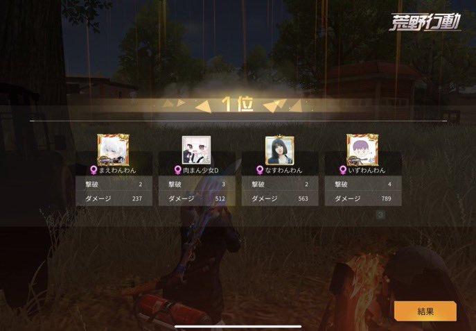 Edewwx's tweet photo. https://t.co/sH1YpI2b5G