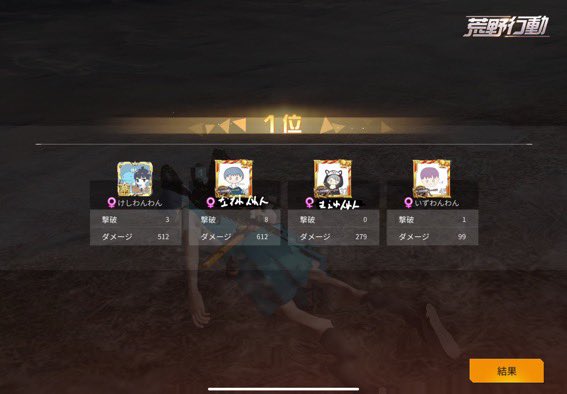 Edewwx's tweet photo. https://t.co/MTfaM7xlD6