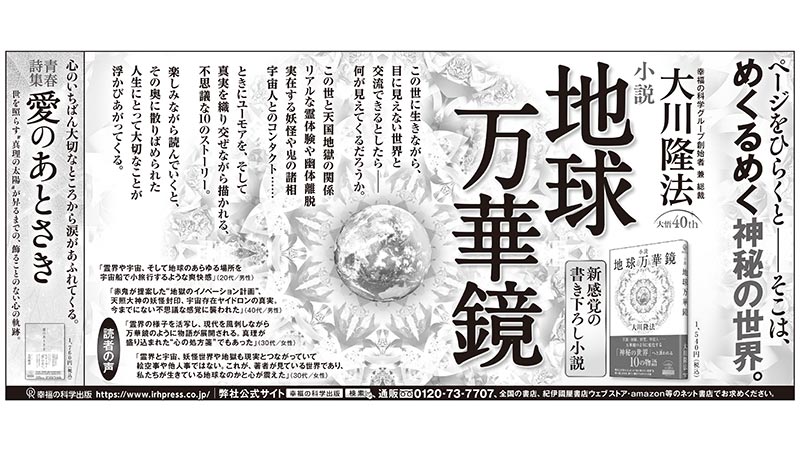しか松 Ooamanomiko Twitter