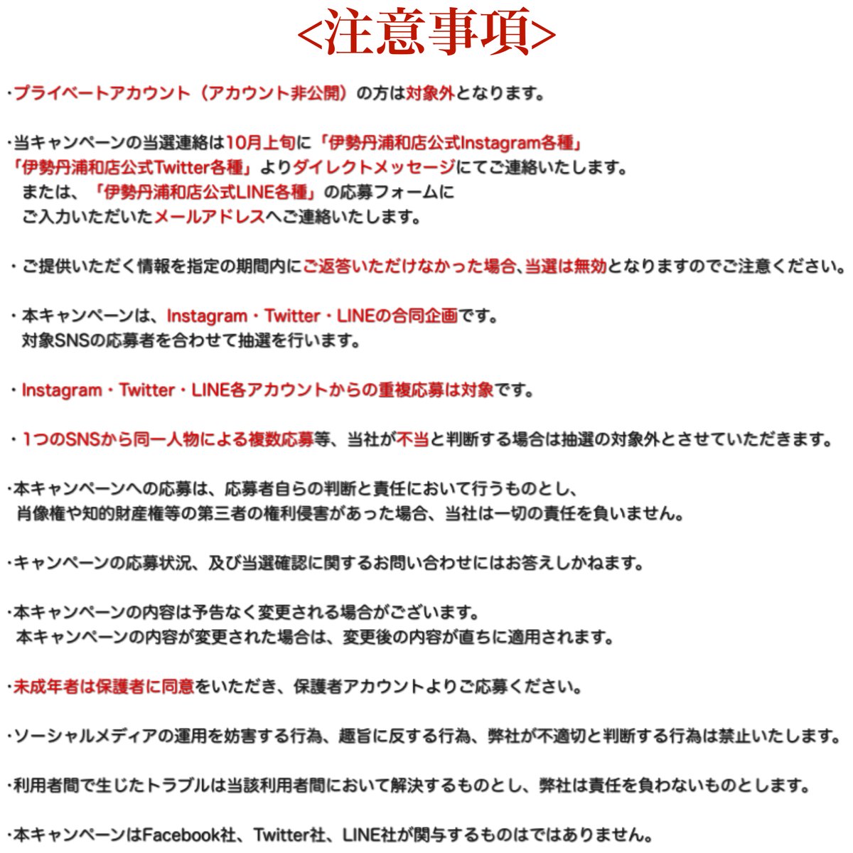 Chatoran Chatoran0309 Twitter