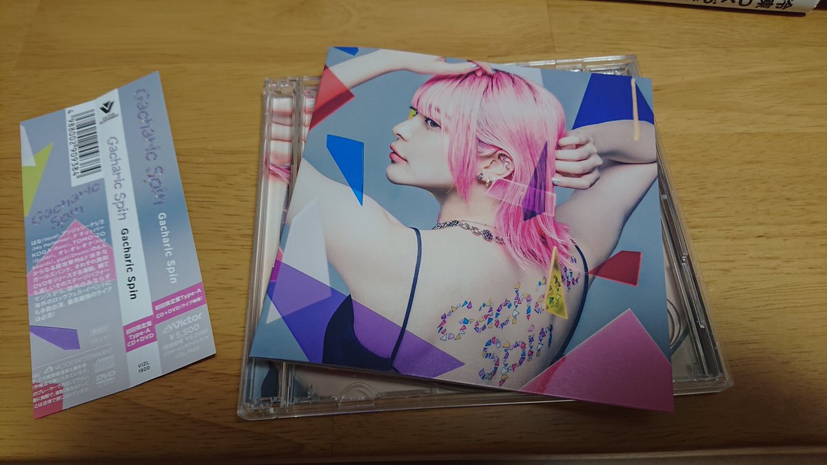 Rxse3p1's tweet photo. @TOMO_ZO_GS 発売おめでとうございます！予約してフラゲしました！ずっと聴いてます😄 https://t.co/9KVzvB31mp