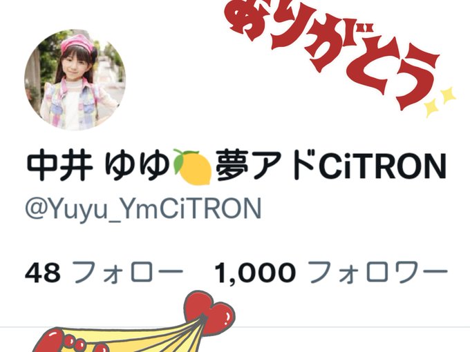 Twitterのコスプレ画像1