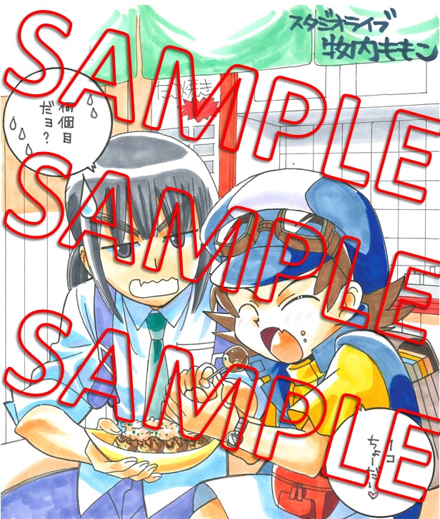 株式会社スタジオ ライブ St Live Twitter