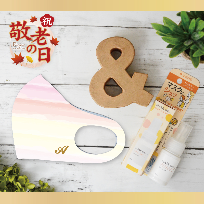 株式会社p P浜松 Pp Hamamatsu Twitter