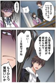 200いいね、あざます!
これはなぜか出力したときに画質が死んでしまい没になった1枚目 