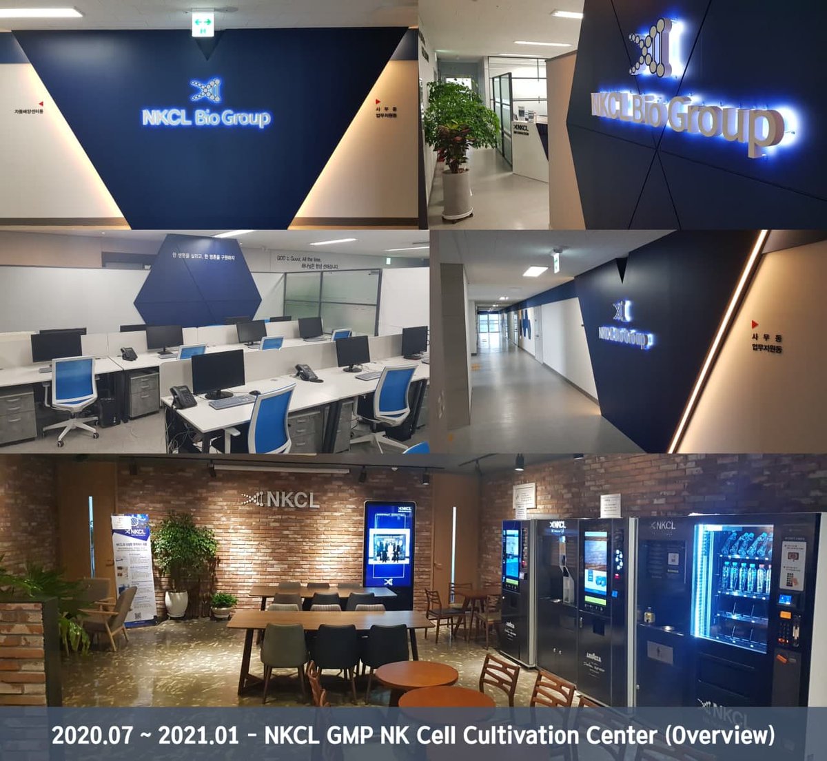 NKCL GMP NK细胞自动化培养中心

NKCL开发了以人工智能自动寻找最适合NK细胞培养环境的GMP自动化培养系统，这是NKCL的主要竞争力之一。 系统不仅能替代现有高级人力资源，还能将生产效率提高至百倍以上，由此引领NK细胞量产化及NK细胞治疗的大众化。