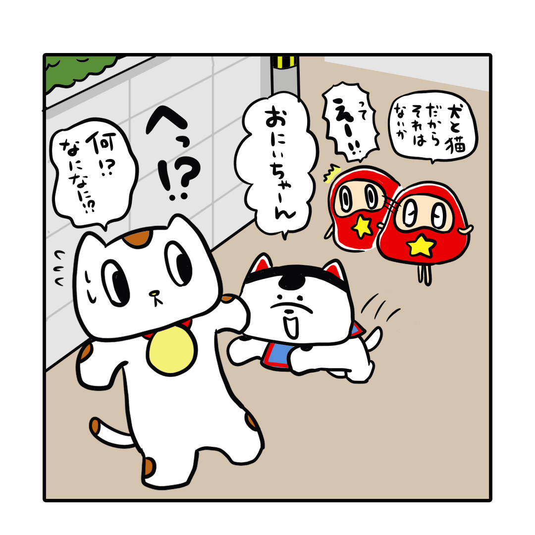 犬張子 犬張子