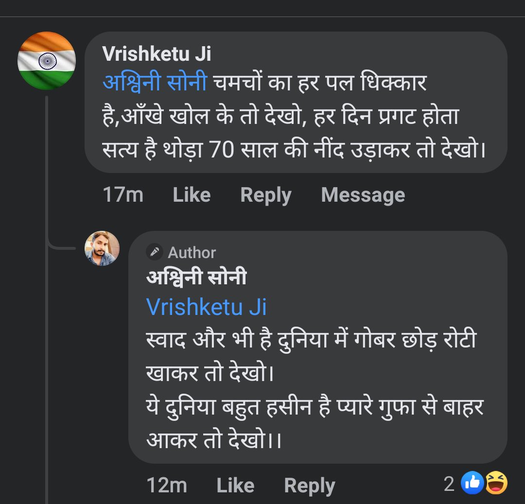 अश्विनी सोनी tweet media