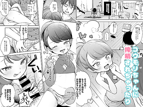 こんにちは!折本&ペーパー再録本の電子販売開始しました!ちょっと変わったシチュ多めのエロコメ短編集です。

▶️FANZA https://t.co/1qfj3hOuyH
▶️DLsite https://t.co/K2LZeFLKML 