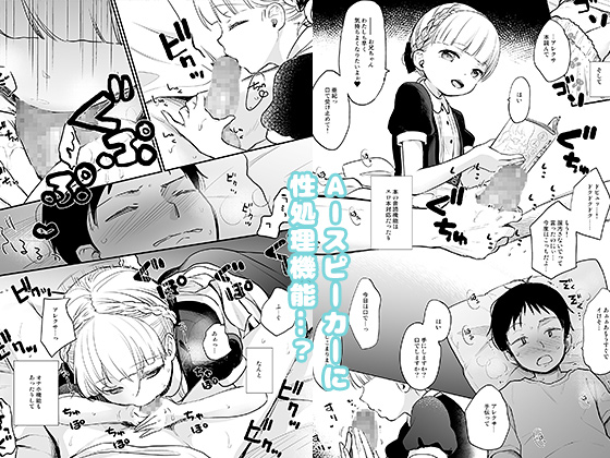 こんにちは!折本&ペーパー再録本の電子販売開始しました!ちょっと変わったシチュ多めのエロコメ短編集です。

▶️FANZA https://t.co/1qfj3hOuyH
▶️DLsite https://t.co/K2LZeFLKML 