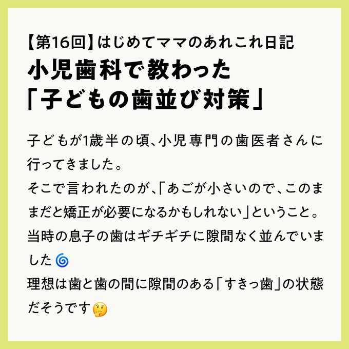 脱水予防にはリンゴジュース 子どもの感染性胃腸炎のときの水分の摂らせ方 ママライフを たのしく かしこく Mamaco With