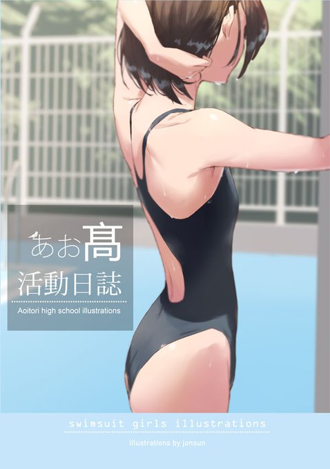 1 pic. ずっと売り切れてた「あお高活動日誌①」
再版をお願いしたので、予約受付中です！
買い逃してる方などどうぞ～🙇‍♀️🙇‍♀️🙇‍♀️
メロン
https://t.co/3OZSS0prSF
とら
https://t