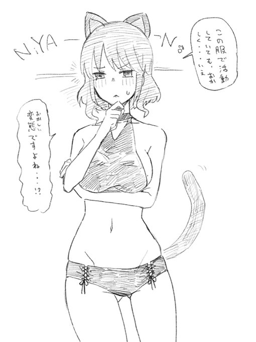 勘のイイ新谷rkgk 