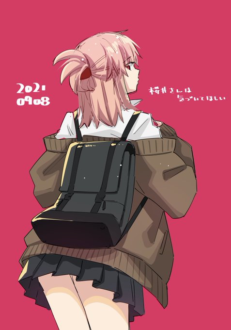 #桜井さんは気づいてほしい 