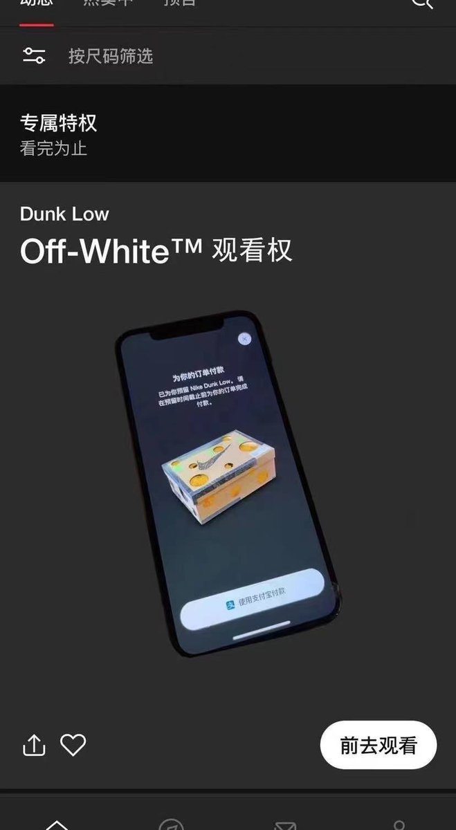 lock1003's tweet photo. 大家一定要多去刷新一下，我就是刚刚去一直刷新，刷新了了半天果然专属了 https://t.co/TFAqU898Vh