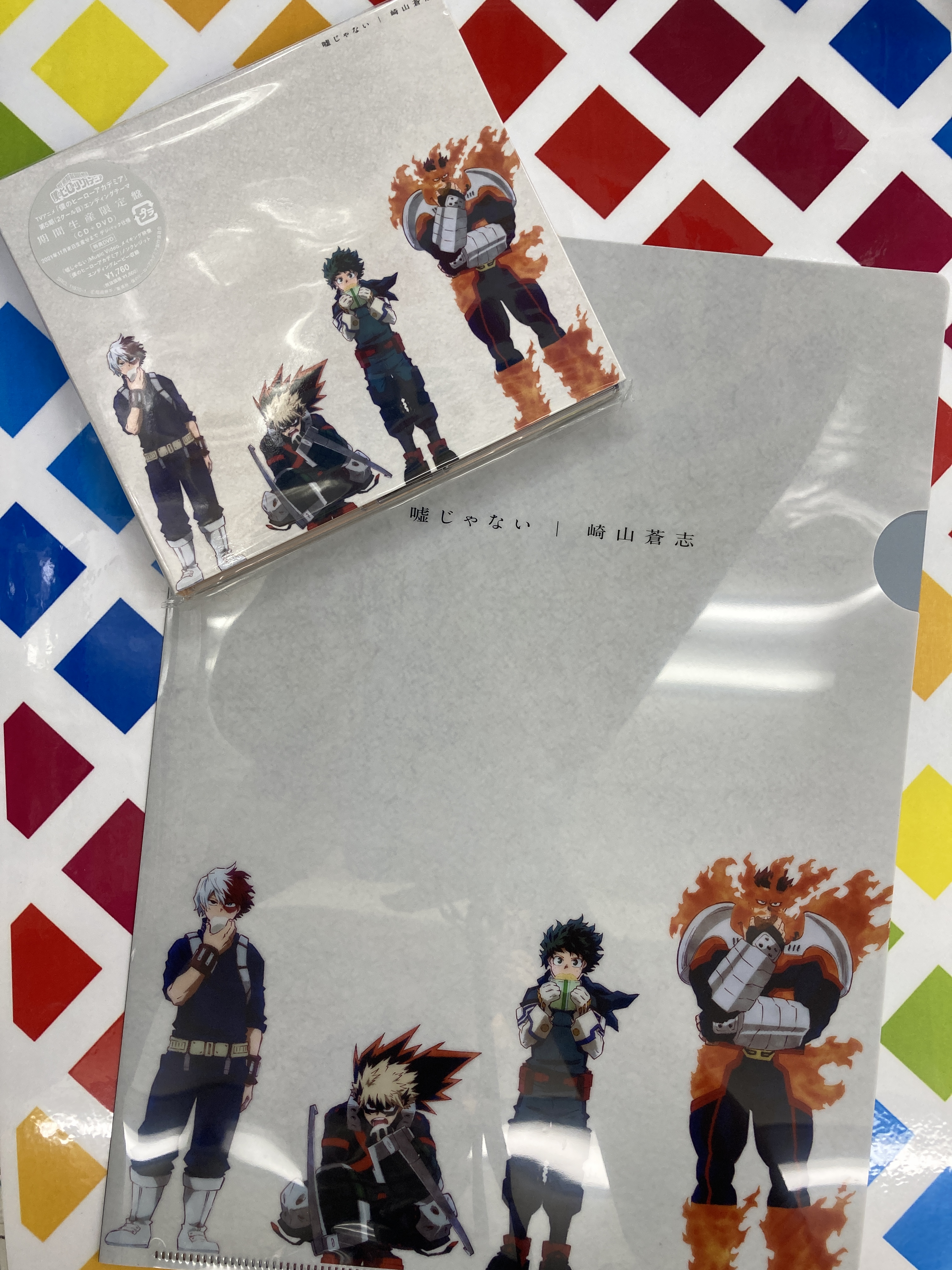 توییتر アニメイト那覇国際通り店 در توییتر 本日発売日 Tv 僕のヒーローアカデミア Op Man With A Mission Merry Go Round Ed 崎山蒼志 さん 嘘じゃない がただいま好評販売中さー それぞれ アニメイト特典 クリアファイル 付き