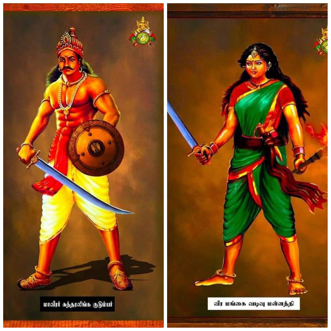 #ChiyaanVikram
#உலகின்_முதல்_தற்கொலைபடை 
வெள்ளையனை எதிர்த்து போர் செய்து நாட்டை காப்பாத்திய என் பாட்டன்  சுதந்திர போராட்ட வீரர்  சுந்தரலிங்கனார் குடும்பர் வடிவு மள்ளத்தி அவர்களுக்கு வீர வணக்கம் 🙏🏻🇮🇳🙏
#தேசியதலைவர்_இமானுவேல்சேகரனார் 
@DEVENDR55975431 
<a href="/mkstalin/">M.K.Stalin - தமிழ்நாட்டை தலைகுனிய விடமாட்டேன்</a>