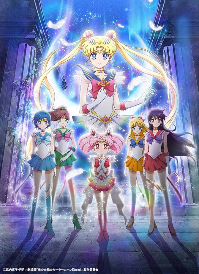 セーラームーン25th公式 على تويتر 更新 劇場版 美少女戦士セーラームーンeternal 前後編が 以下動画サービスにて配信中です 配信でもぜひ劇場版 美少女戦士セーラームーンeternal をお楽しみください T Co Bzpmmgcd5q