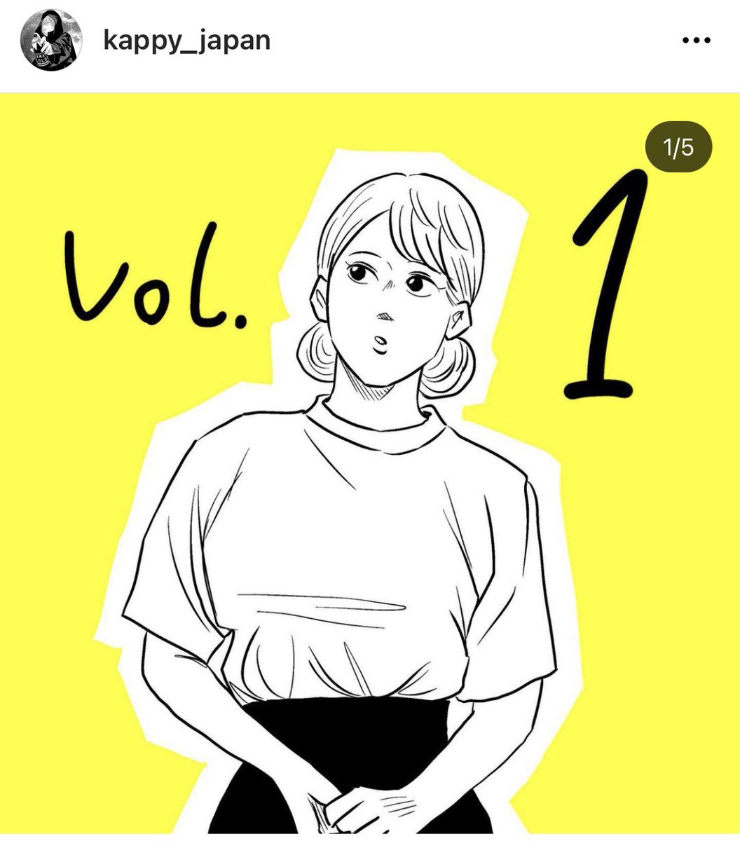 インスタで連載中🎉
#華麗なる岸家
#目黒広告社の日常
#左ききのエレン

👉kappy_japan 