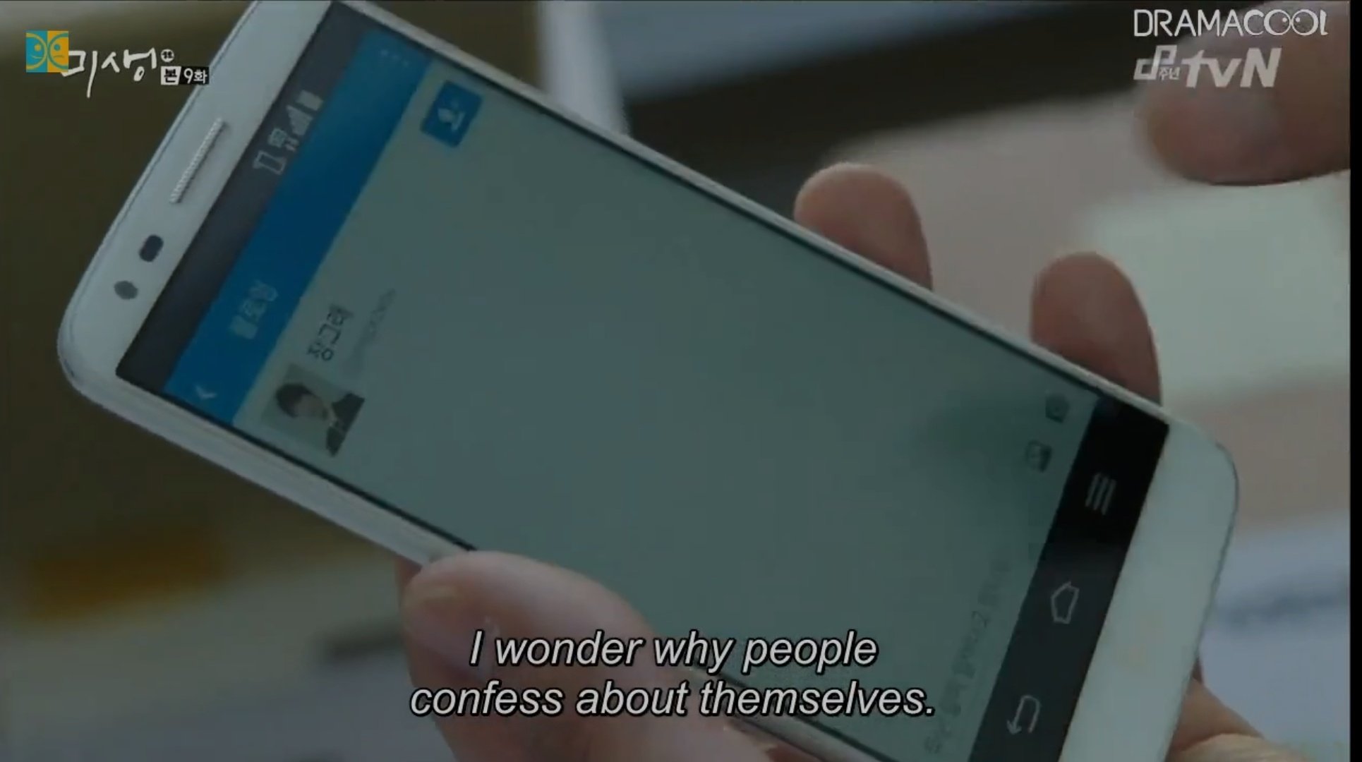 whispersoftheworld on X Misaeng Incomplete Life I don t know what is shown but the world is full of those who want to be seen. . I wonder why people confess about