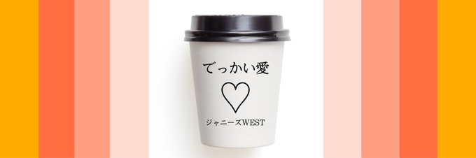 ジャス民フリー素材部のtwitterイラスト検索結果 古い順 ジャス民フリー素材部のtwitterイラスト検索結果 古い順