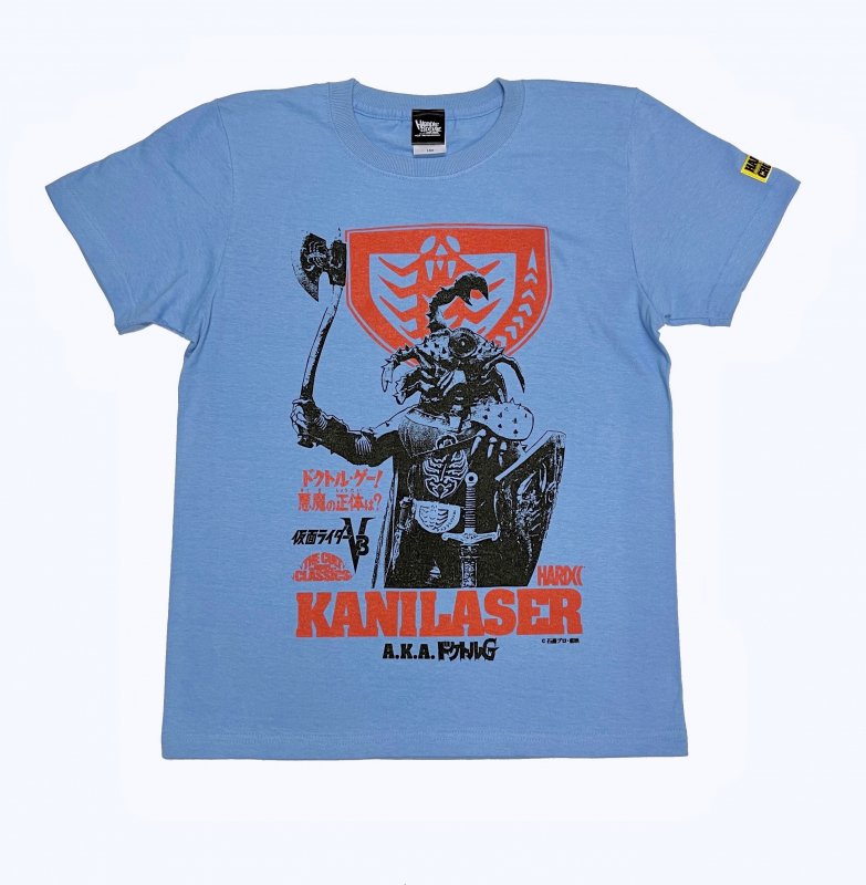 カニレーザー Twitter Search