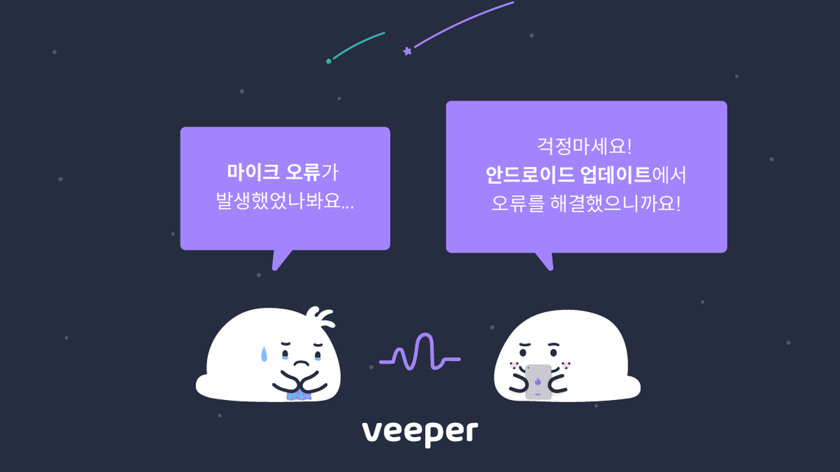 veeper CS tweet media