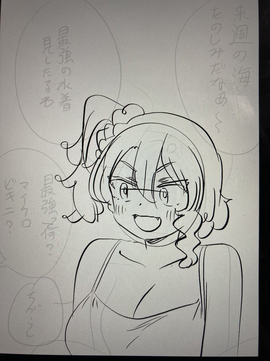 フロリダちゃんエロ漫画の一コマ。 