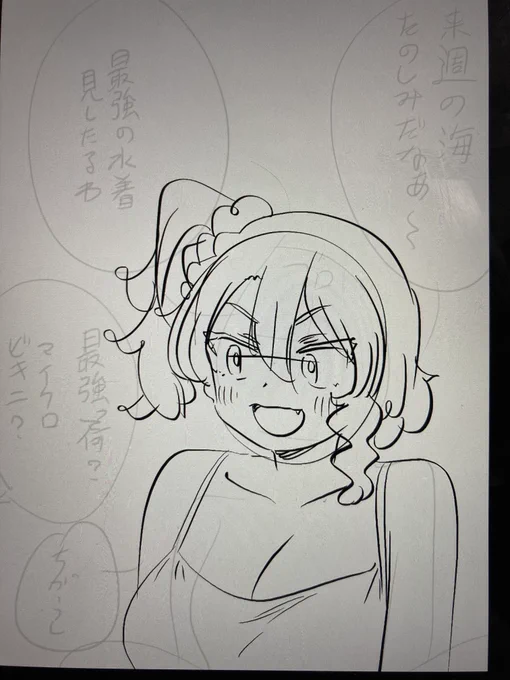 フロリダちゃんエロ漫画の一コマ。 