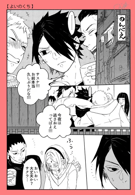 イヤなもんはイヤ