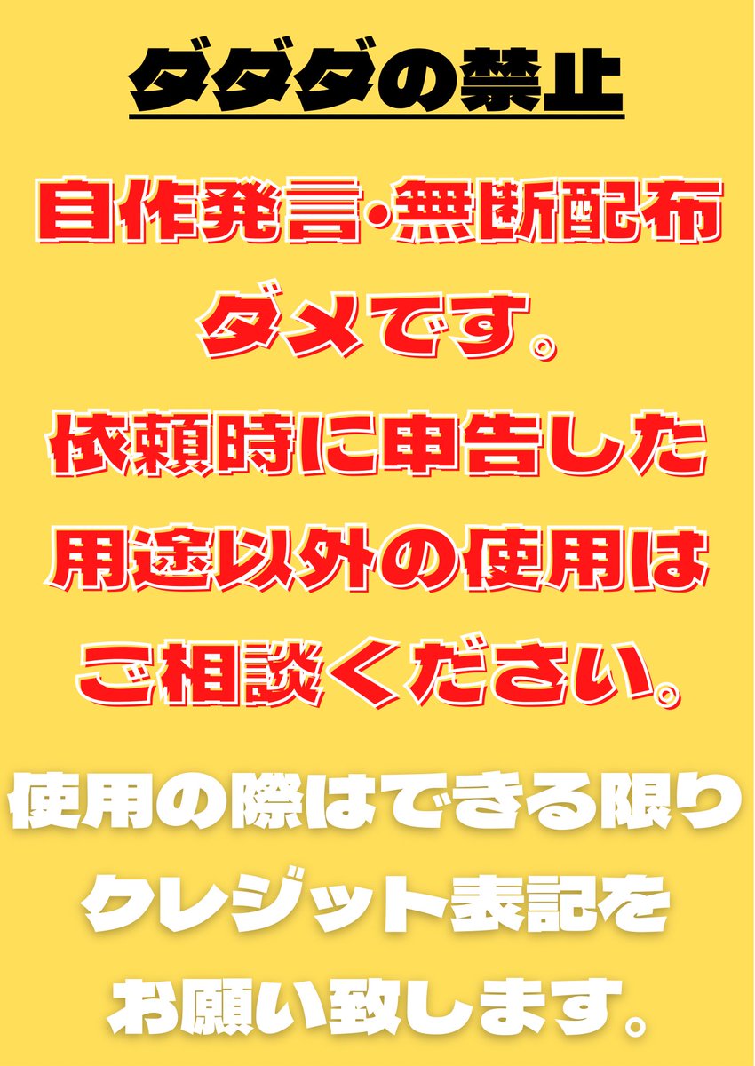 駄ゞ田メダ 8 10デビュー新人vtuber Dadada Datarou Twitter 駄ゞ田メダ 8 10デビュー新人vtuber Dadada Datarou Twitter