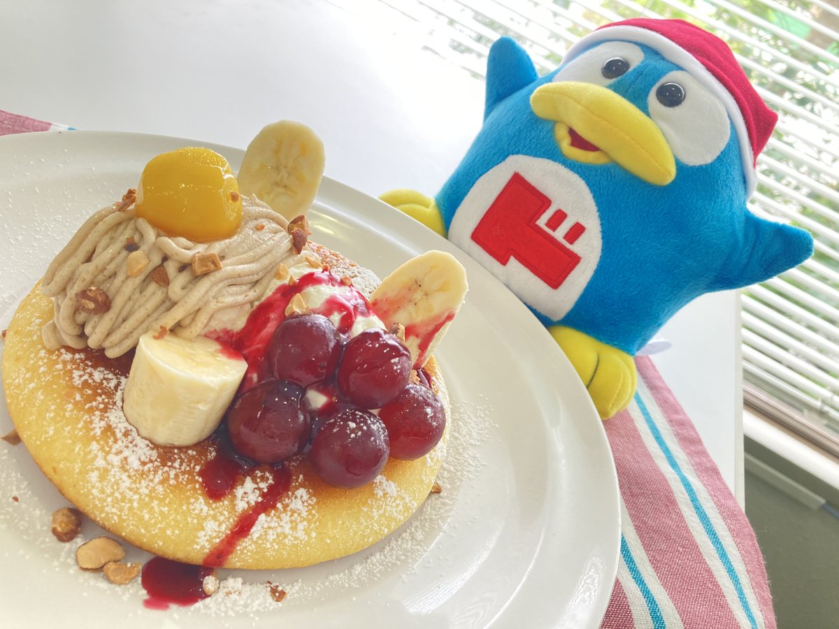 ガスト 公式 على تويتر 9 8は ドンペン生誕祭 今日はドンペンのお誕生日 お誕生日おめでとうございます ぶどうとマスカルポーネ マロンクリームのパンケーキでお祝いです 実はドン キホーテさんの店舗内に ガスト が入っているところもあるん