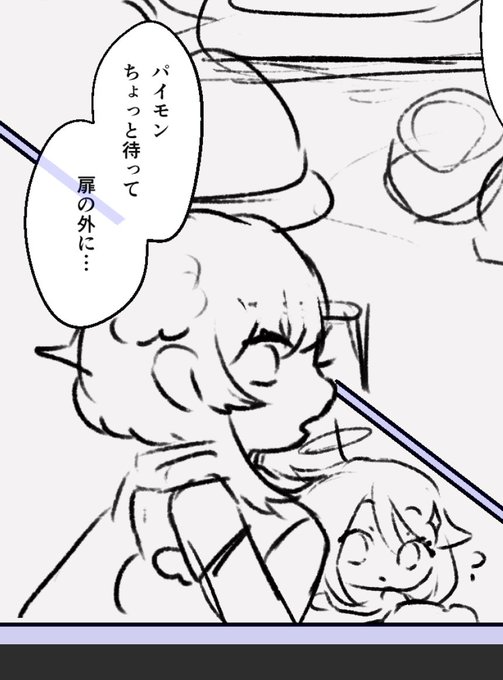今週のある程度雑な可愛い雑なラフ選手権これで 