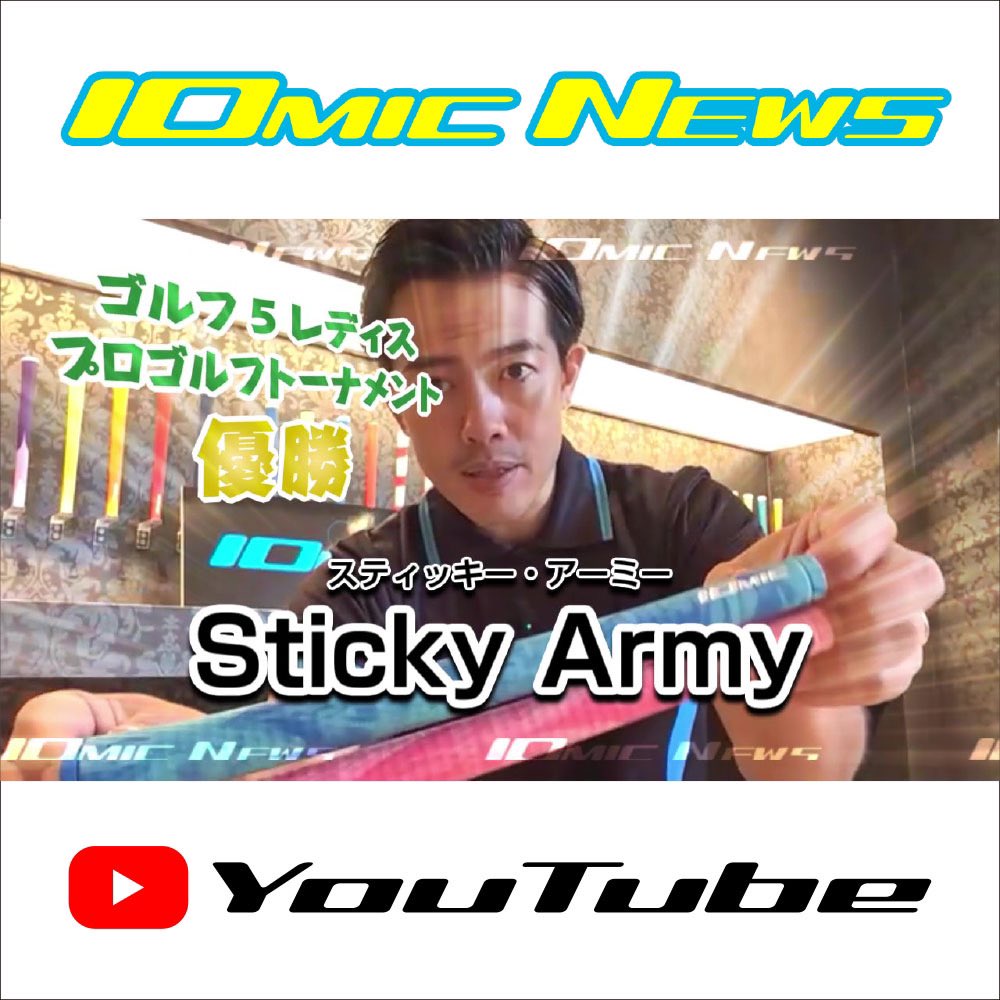 IOMIC tweet media