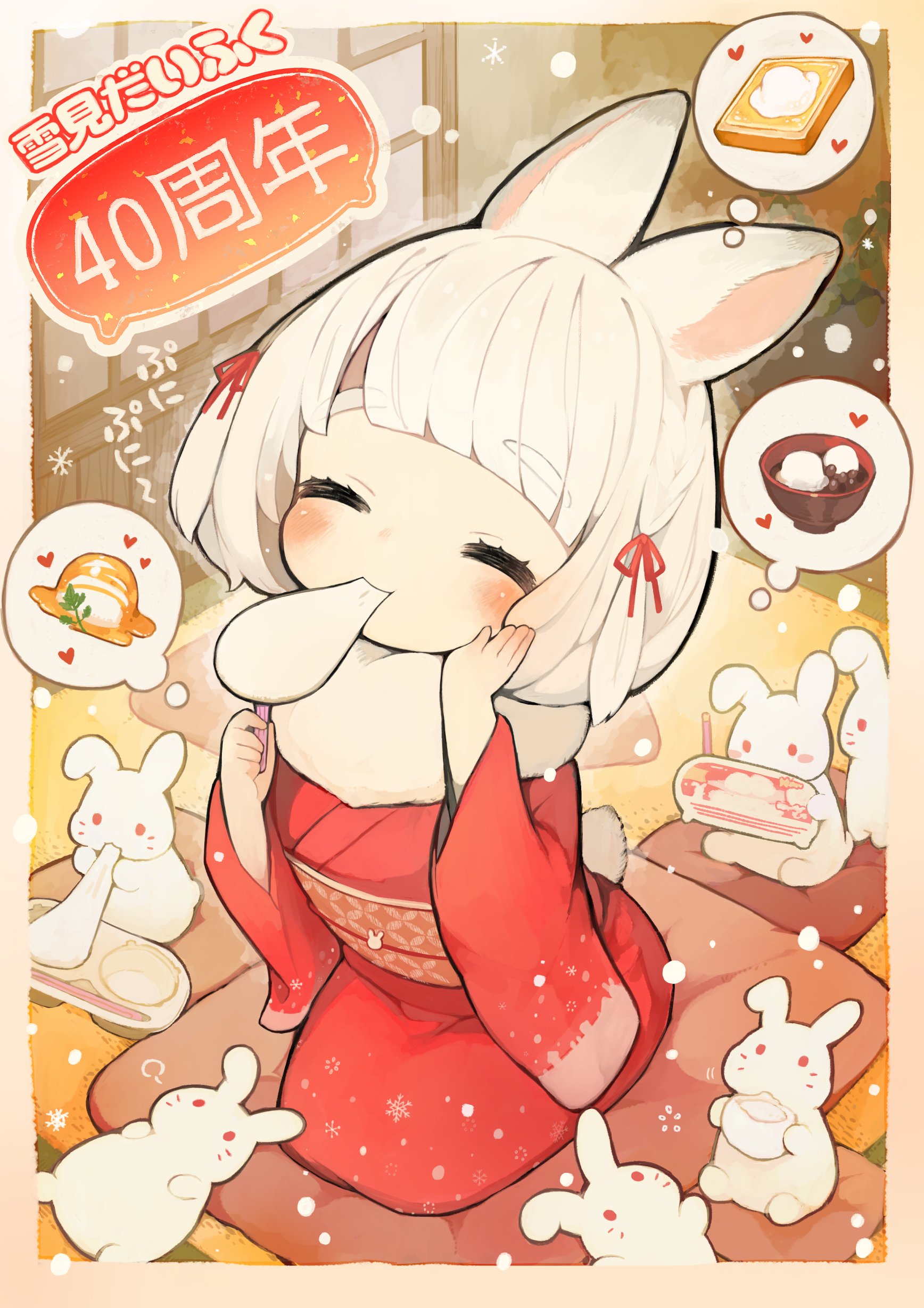 可愛いもふもち動物のイラスト画 額縁付き こまち 🎨🐧もふもちどうぶつ mofumochi animals (@komatiko_)