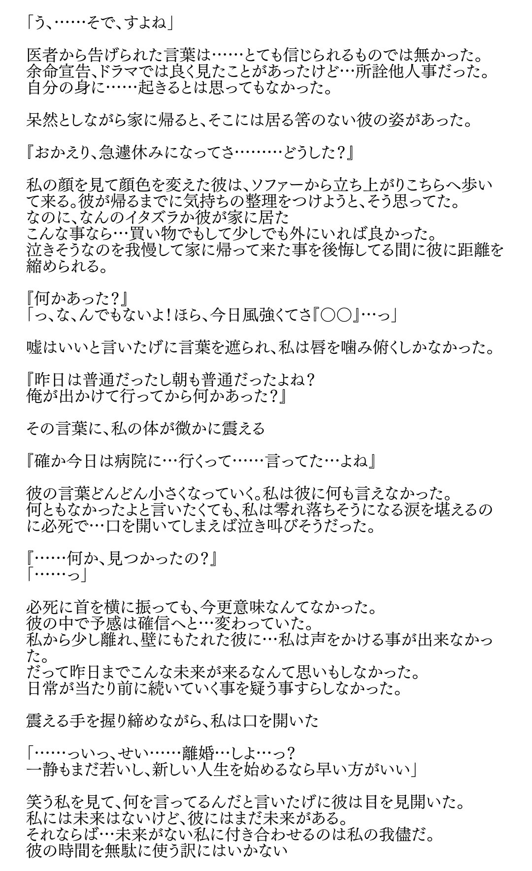 楽天市場】セール特価 27％OFFSALE 朧/オボロ【送料無料】鷹