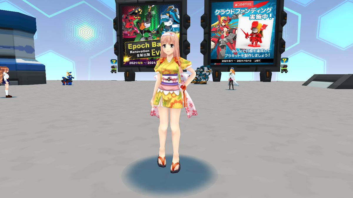 公式 鬼斬 Pc Ps4 Jp Onigiri Twitter